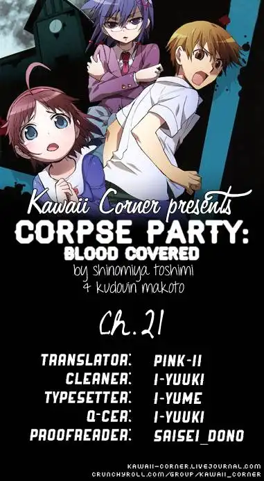 Corpse Party Blood Covered Chapter 21 1